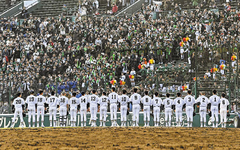 甲子園整列