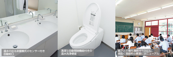 トイレ・洗面台・ガラス